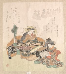 autorstwa Kubo Shunman