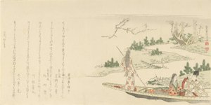 Dworzanin i dama z młodą kobietą polejącą łódkę, 1796. autorstwa Kubo Shunman