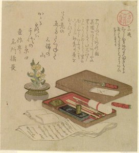 Episo de 11 (Juichidan), z Te serie s ``Taes of Ise for Te Asakusa Grop (Asakusa River Ise Monogatari)