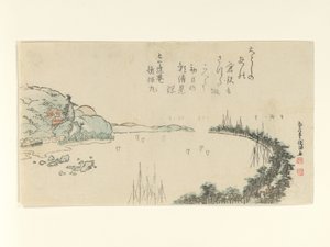  autorstwa Kubo Shunman
