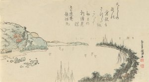 Scena portowa w pobliżu Kamakura, 1797. autorstwa Kubo Shunman