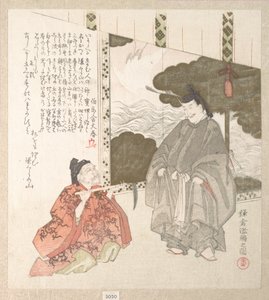  autorstwa Kubo Shunman