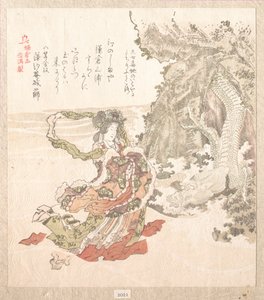 Historia Kamakury autorstwa Kubo Shunman