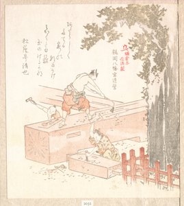  autorstwa Kubo Shunman