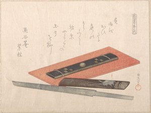  autorstwa Kubo Shunman