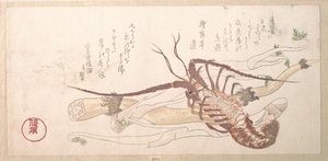  autorstwa Kubo Shunman
