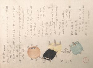 Szpule, 1814. autorstwa Kubo Shunman