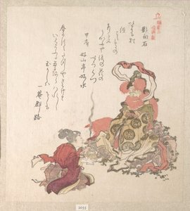  autorstwa Kubo Shunman