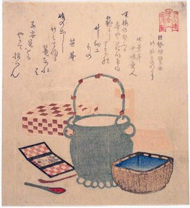 Tale of the Bamboo Cutter autorstwa Kose no Omi (Kose no Omi ga Taketori monogatari), z serii „Konkurs obrazkowy dla koła poetyckiego Sono (Sono-ren e-awase)”
