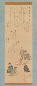 Sześć Poetyckich Nieśmiertelnych, ca. 1810. autorstwa Kubo Shunman