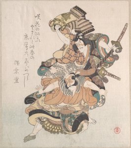  autorstwa Kubo Shunman