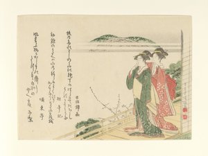  autorstwa Kubo Shunman