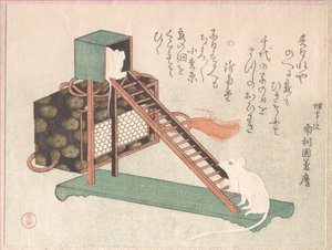 autorstwa Kubo Shunman