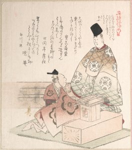 autorstwa Kubo Shunman