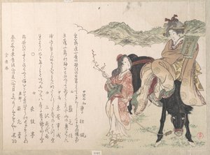  autorstwa Kubo Shunman
