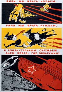 „Z włócznią nasz wróg jest skończony...” 1941 autorstwa Kukryniksy