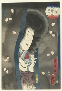 Zakonnica Miochin Ama Myochin (tytuł na obiekcie) Tales of the Eight Dog Heroes (tytuł serii) Hakkenden inu no soshi no uchi (tytuł serii na obiekcie)