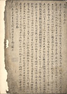 Da Ming yi tong shan he tu. LOC 2002626778-3 autorstwa Langdon Warner