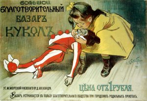 Plakat kiermaszu charytatywnego na rzecz podrzutków, 1899.