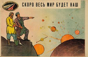 Wkrótce cały świat będzie nasz, 1920. autorstwa Leonid Viktorovich Sayansky