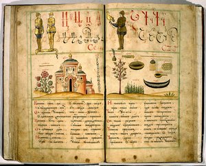 Pierwsza księga alfabetu rosyjskiego autorstwa Kariona Istomina, 1694 autorstwa Leonti Bunin