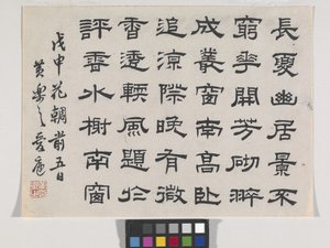 Fioletowy bambus i kwiat (tusz na papierze) autorstwa Lezhi Huang