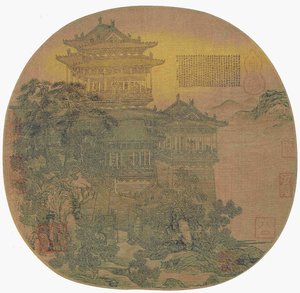 oni UE Yang Lookout przez l to Heng (Ustawa 908-925) autorstwa Li Sheng