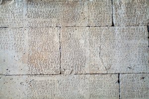 Kod Gortyński, napis na płytach kamiennych w dialekcie doryckim, Gortyn, Kreta, Grecja, cywilizacja grecka, V wiek p.n.e. (zdjęcie) autorstwa Unbekannt Unbekannt