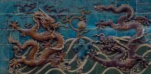 Dwa smoki bawiące się płonącymi perłami, polichromowana glazurowana majolika, fragment Ściany Dziewięciu Smoków, Park Beihai, Pekin, Chiny. Chińska cywilizacja autorstwa Unbekannt Unbekannt