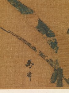 Orchidee, druga ćwierć XIII wieku (liść albumu; tusz i kolor na jedwabiu) autorstwa Lin Ma