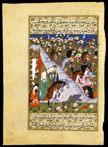 „Bitwa pod Uhud (Ohod): „armia proroka Mahometa (lub Mahometa lub Mahometa) (570-632) przeciwko mekkańskiemu klanu Kuraychitów” Miniatura zaczerpnięta z „Siyer-i Nebi” (Siyer i Nebi) poemat epicki opowiadający o życiu proroka Mahometa napisany przez Mustaf autorstwa Lütfi Abdullah