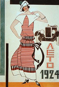 Projekt witryny sklepowej, 1924. autorstwa Lyubov Sergeevna Popova
