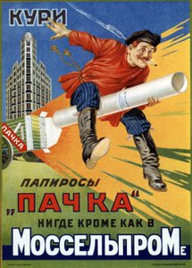 Pal papierosy paczkę! Plakat reklamowy, praca Michaiła Aleksiejewicza Bułanowa (1894-1965), litografia autorstwa M. Bulanov