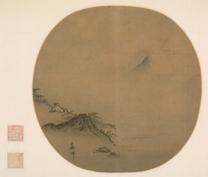 Scholar Reclining and Watching Rising Clouds, wiersz Wang Wei, 1225-75.