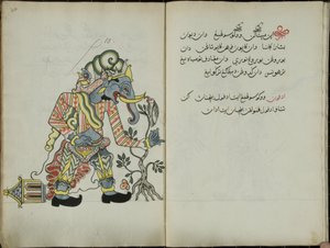 Wukon Jawa, MS 41 str.20, zdjęcie 10, 1830 r.