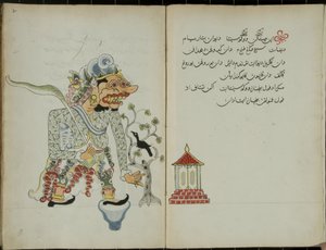 Wukon Jawa, MS 41 str.2, zdjęcie 1, 1830 r.