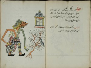 Wukon Jawa, MS 41 str.38, zdjęcie 19, 1830 r.