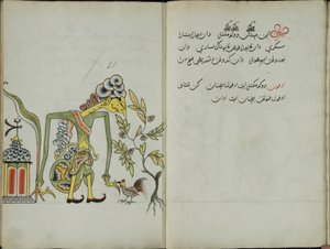 Wukon Jawa, MS 41 str.42, zdjęcie 21, 1830 r. autorstwa Malay Malay