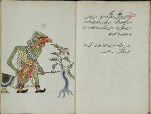 Wukon Jawa, MS 41 str.46, zdjęcie 23, 1830 r.