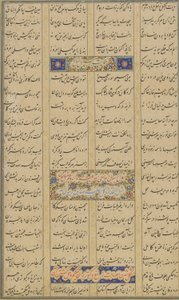 Kolofon z Haft awrang (Siedem tronów) autorstwa Jamiego (zm. 1492), prawdopodobnie Mashad, Khurasan, Iran, dynastia Safavidów, 1557 (tusz, akwarela i złoto na papierze) autorstwa Malik al Daylami
