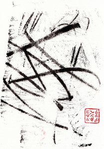 Archaiczny #18, 2024 (monotypia) autorstwa Marco Campedelli