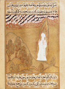 Islam: „” Reprezentacja proroka Mahometa (Mahometa lub Mahometa) (570-632) (zakryta twarz) na Górze Hira otrzymująca wizję””” Miniatura zaczerpnięta z „Siyer-i Nebi”” (Siyer i Nebi) poemat opowiadający życie proroka Mahometa napisane przez Must