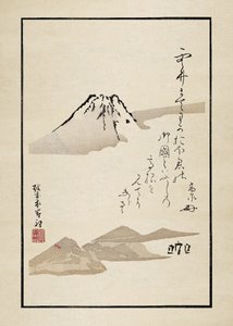 Fuji autorstwa Matsumoto Hoji