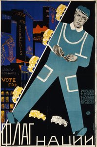 Flaga Narodu, ok. 1928 (litografia w kolorach) autorstwa Max Litvak