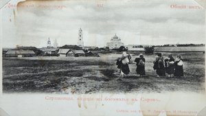Pielgrzymi w drodze do Klasztoru Sarowa, Rosja, 1904