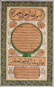 Hilye-i Şerif (pisemny portret Proroka) autorstwa Mehmed Sefik