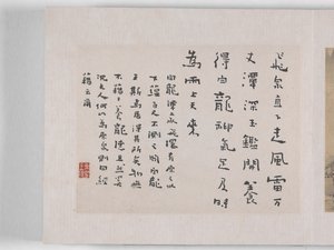 12 widoków Huangshan (atrament na jedwabiu)