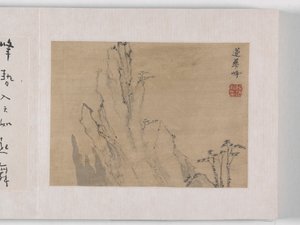 12 widoków Huangshan (atrament na jedwabiu) autorstwa Mei Qing