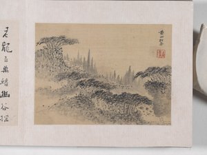 12 widoków Huangshan (atrament na jedwabiu)