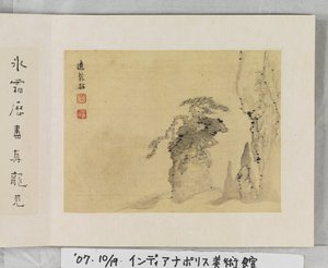 12 widoków Huangshan (atrament na jedwabiu)